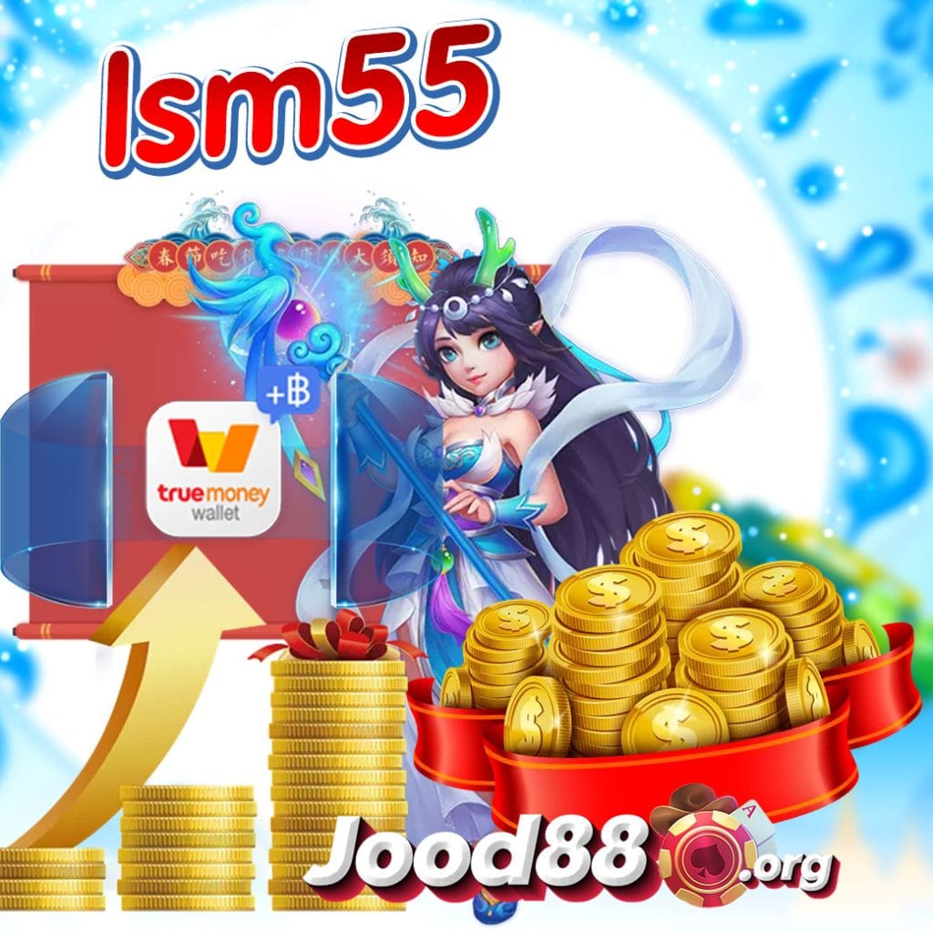 lsm55