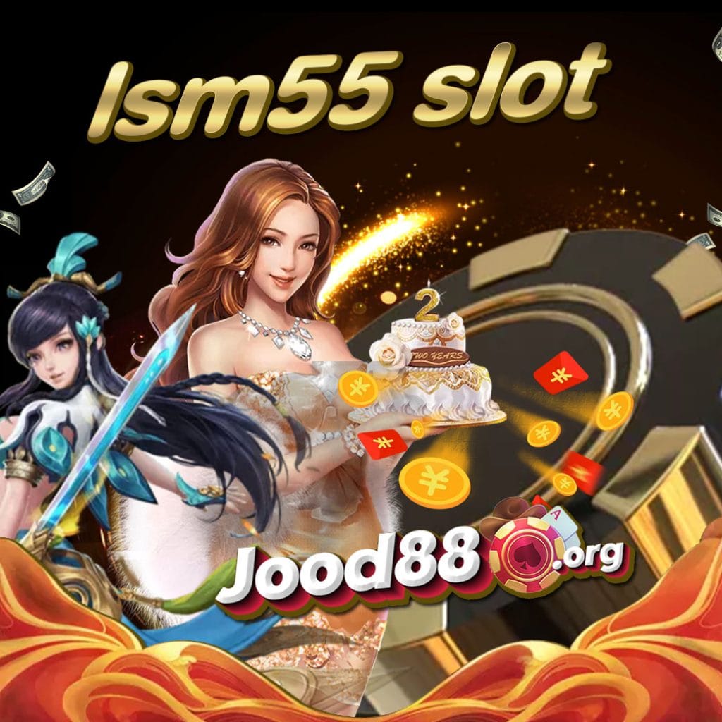 lsm55 slot