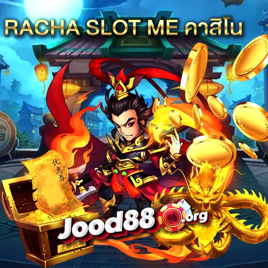 racha slot me คาสิโน