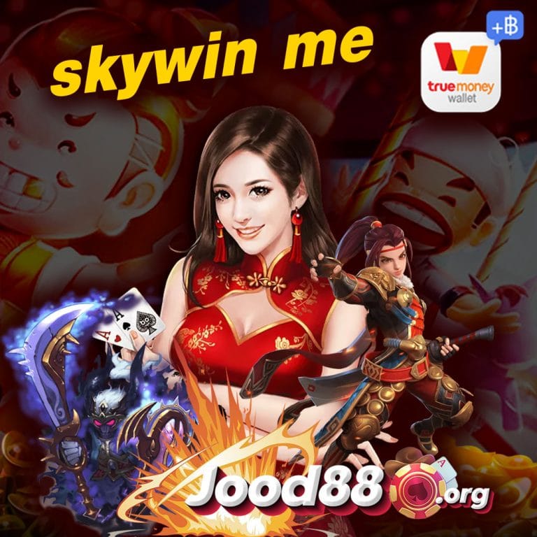 skywin me