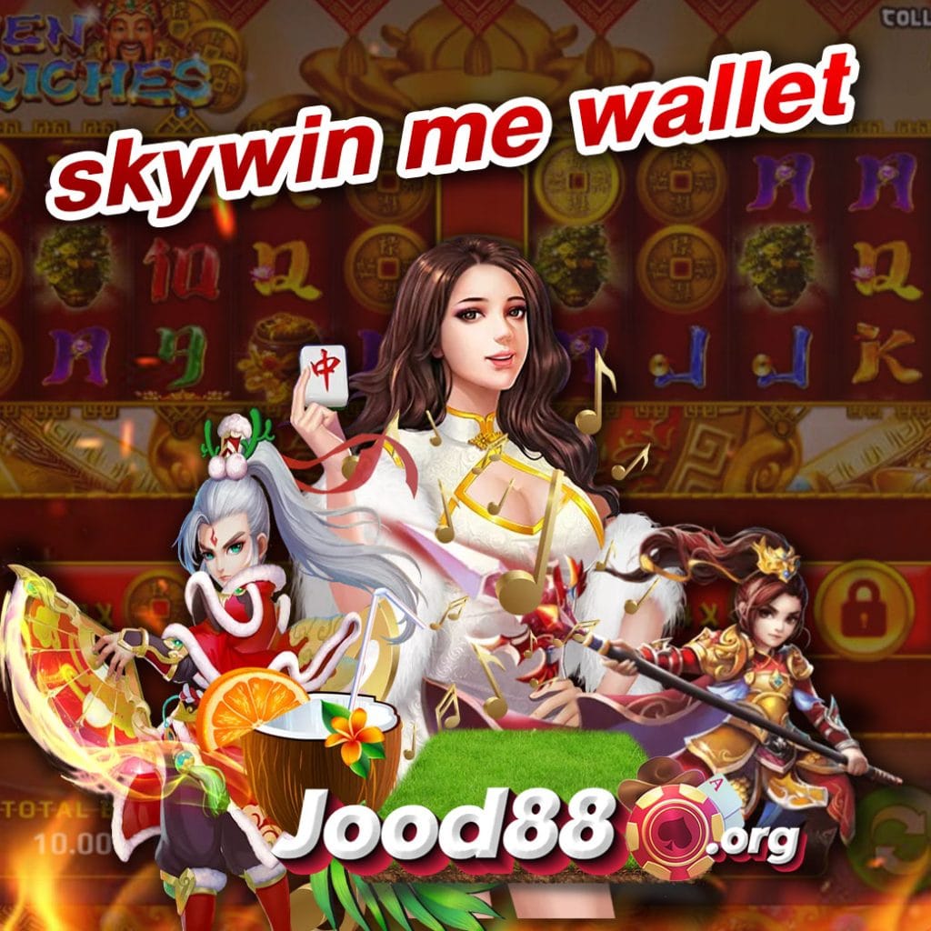 skywin me wallet