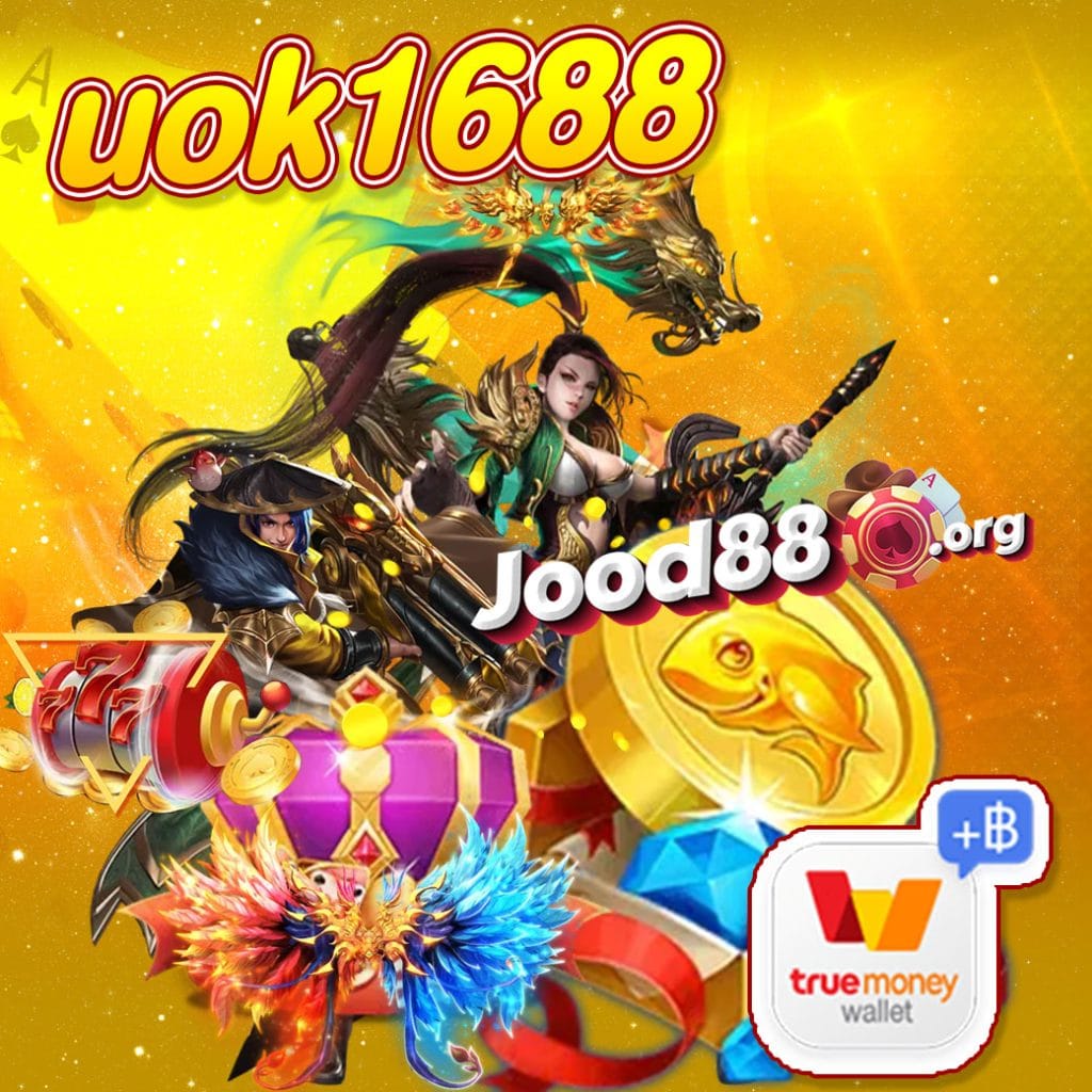 uok1688