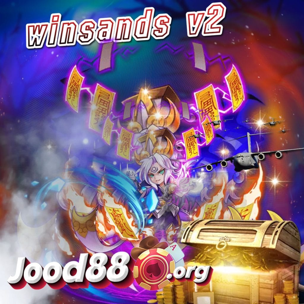winsands v2