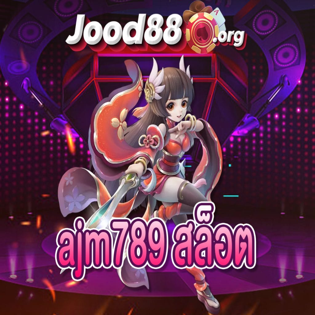ajm789 สล็อต