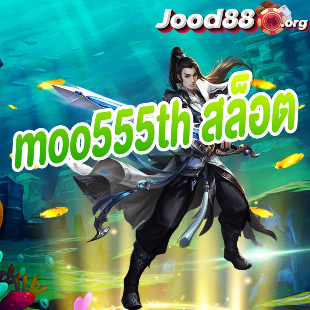 moo555th สล็อต