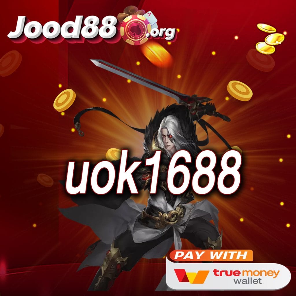 uok1688