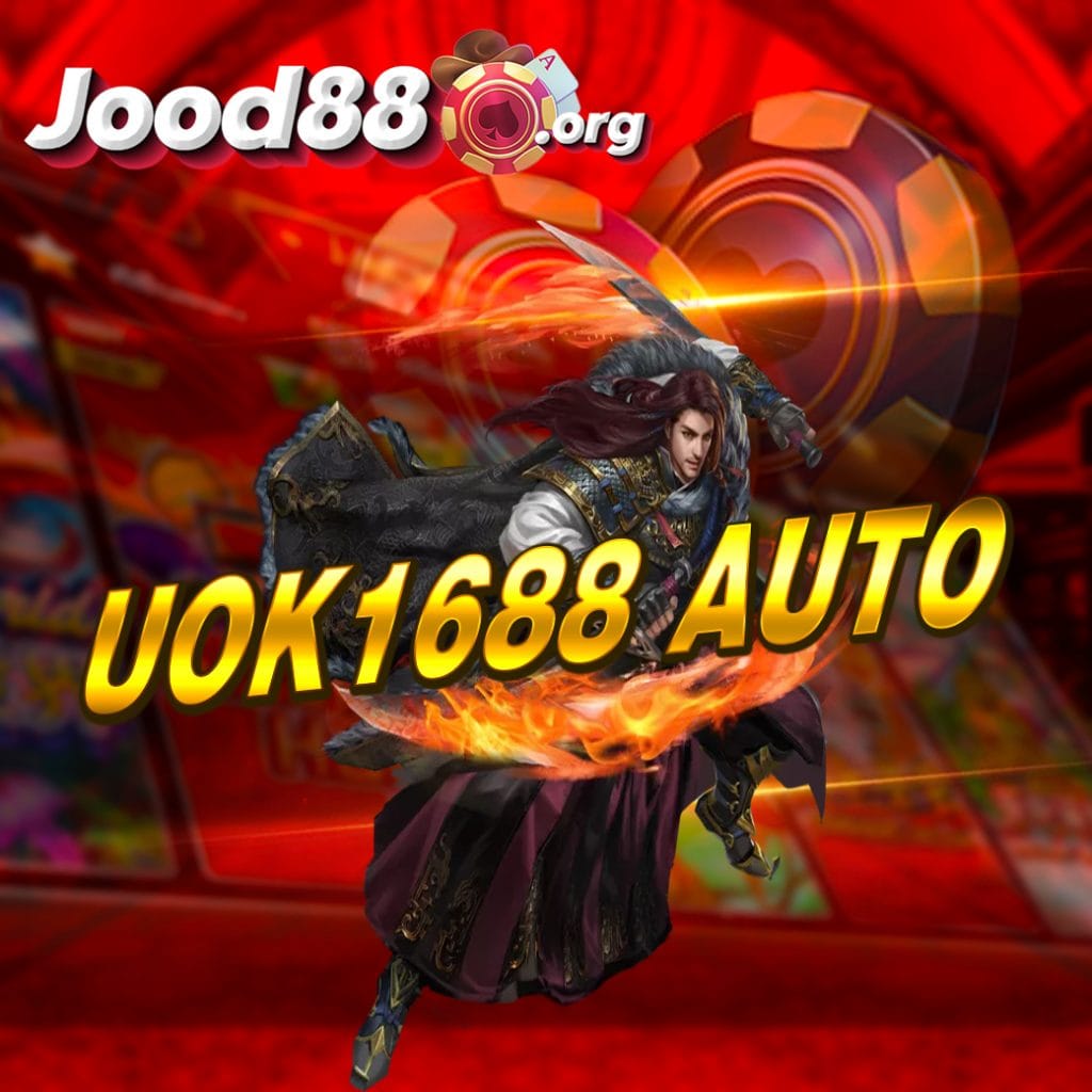 uok1688 auto