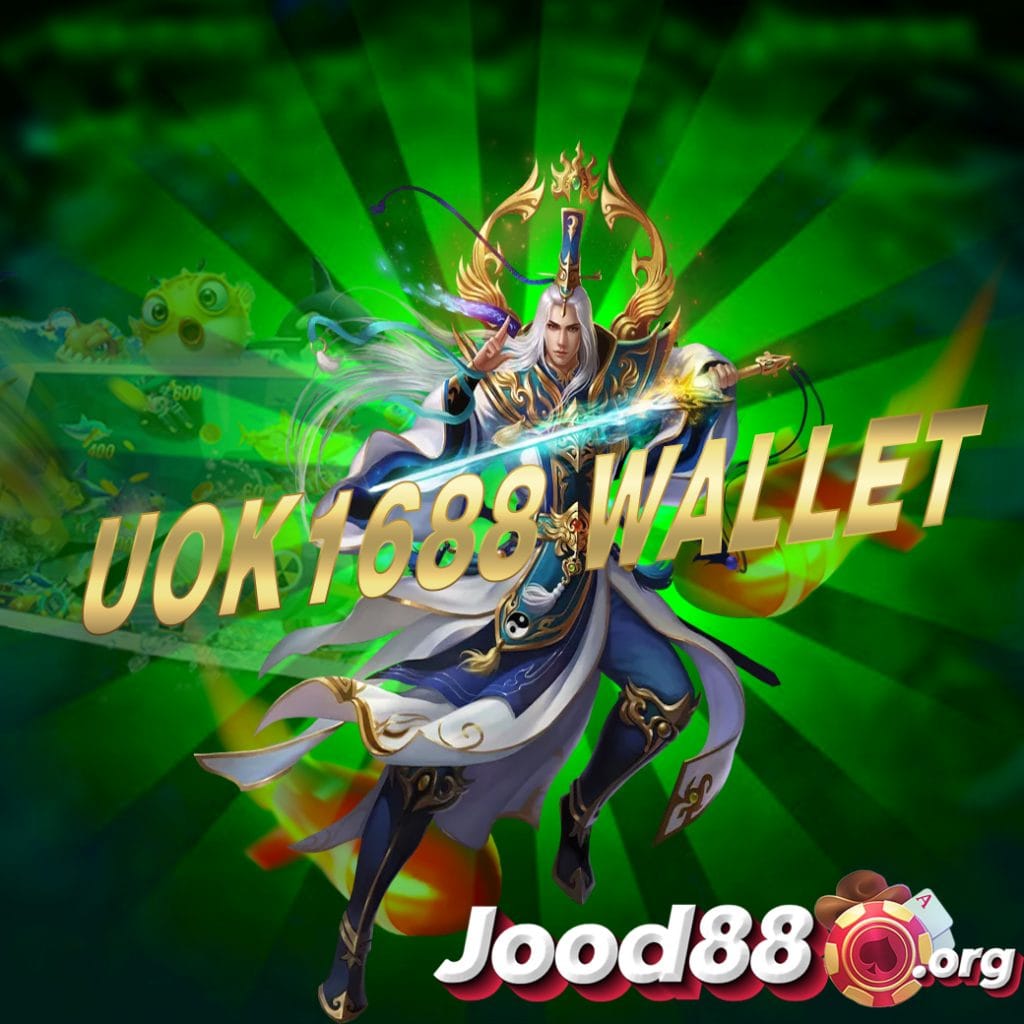 uok1688 wallet